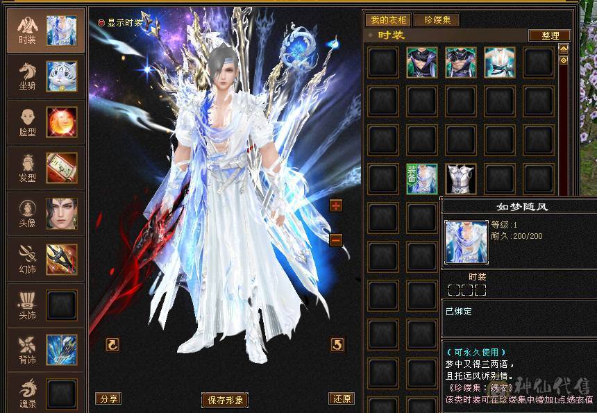 精品5 暴力恶人谷 高颜值同级别就是秒