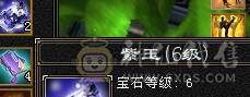 【邀月推荐】极限满10雕文，心络80级满5心络，满7记属性身法精绘+8级体力精绘，四修，7体7抗，冰抗1200火抗1000多，真正的能抗能打，神兽完美大词条