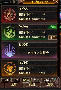 星辰推荐 6带7 三修星宿 心络41级  5神   裸毒属8060  60万血  绝版时装 周年庆坐骑  低价出
