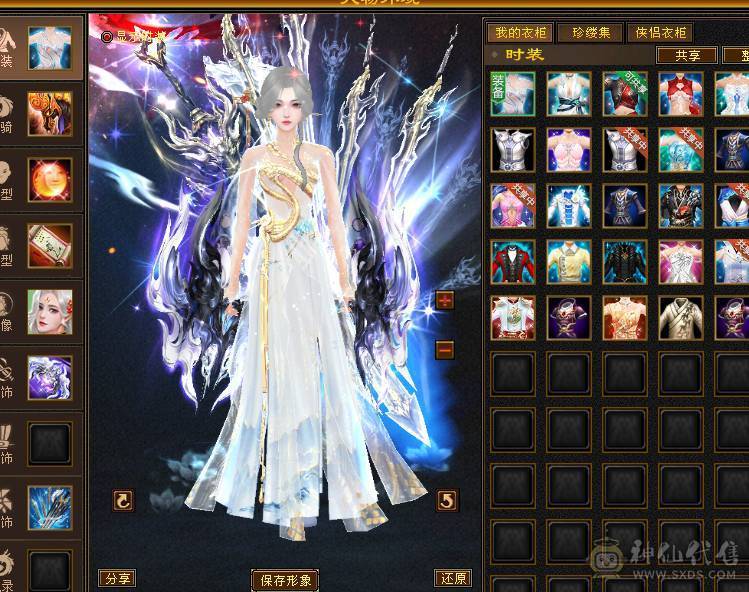 星辰推荐 6带7 三修星宿 心络41级  5神   裸毒属8060  60万血  绝版时装 周年庆坐骑  低价出