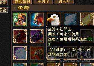 星辰推荐 6带7 三修星宿 心络41级  5神   裸毒属8060  60万血  绝版时装 周年庆坐骑  低价出