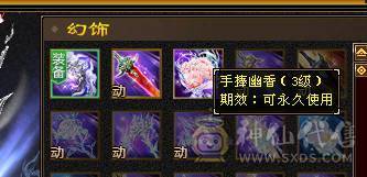 星辰推荐 6带7 三修星宿 心络41级  5神   裸毒属8060  60万血  绝版时装 周年庆坐骑  低价出