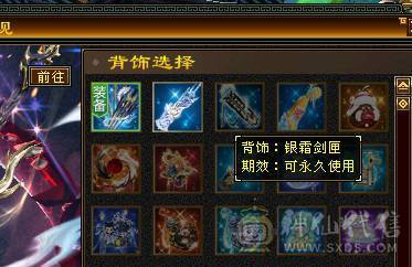 星辰推荐 6带7 三修星宿 心络41级  5神   裸毒属8060  60万血  绝版时装 周年庆坐骑  低价出