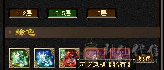 星辰推荐 6带7 三修星宿 心络41级  5神   裸毒属8060  60万血  绝版时装 周年庆坐骑  低价出