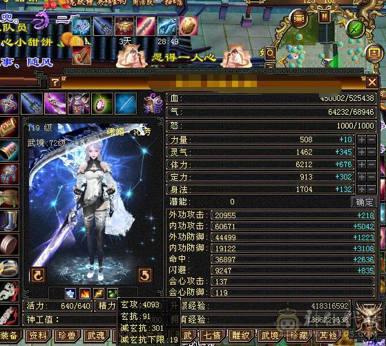 星辰推荐 5级冰抗峨眉 8雕 5神 绝版时装幻世 4级配饰 两个双10 