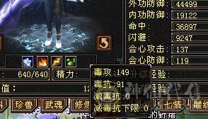 星辰推荐 5级冰抗峨眉 8雕 5神 绝版时装幻世 4级配饰 两个双10 