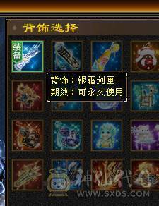 星辰推荐 5级冰抗峨眉 8雕 5神 绝版时装幻世 4级配饰 两个双10 