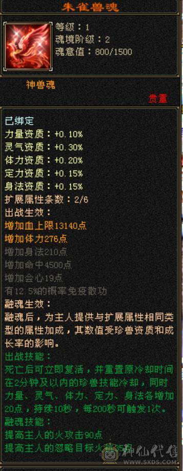 安然推荐 极限7级7减抗 满十雕文 新雕文8级 6神玄武6神白虎5神朱雀  细节完美 性价比高  持续更新中... 喜欢的别错过  