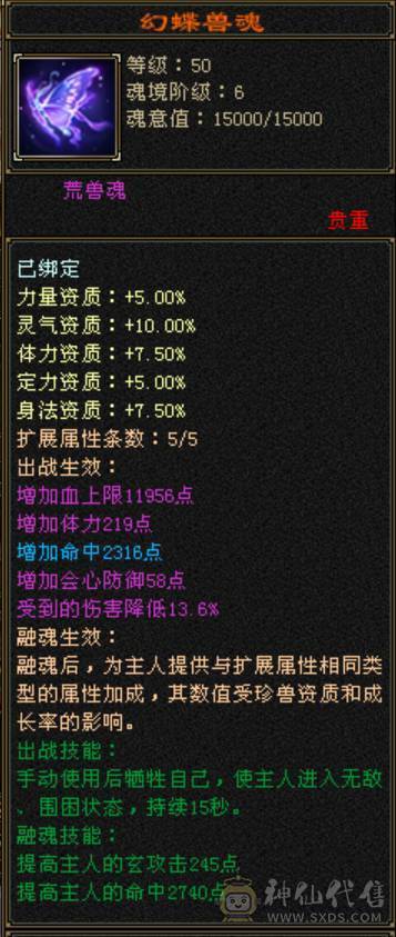 安然推荐 极限7级7减抗 满十雕文 新雕文8级 6神玄武6神白虎5神朱雀  细节完美 性价比高  持续更新中... 喜欢的别错过  