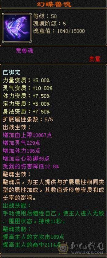 安然推荐 极限7级7减抗 满十雕文 新雕文8级 6神玄武6神白虎5神朱雀  细节完美 性价比高  持续更新中... 喜欢的别错过  