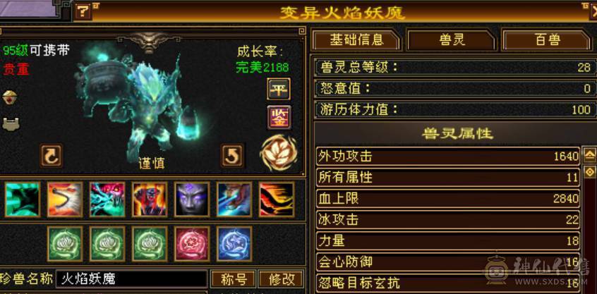 安然推荐 极限7级7减抗 满十雕文 新雕文8级 6神玄武6神白虎5神朱雀  细节完美 性价比高  持续更新中... 喜欢的别错过  