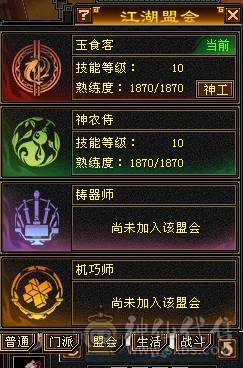 星辰推荐 6级三修增伤逍遥 6神6橙狠极品灵武 骨翼 红熊麒麟坐骑 大衣柜 一直更新通脉 心络40多级 双10盟会