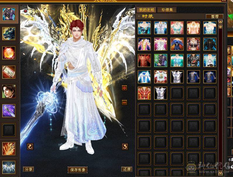 星辰推荐 6级三修增伤逍遥 6神6橙狠极品灵武 骨翼 红熊麒麟坐骑 大衣柜 一直更新通脉 心络40多级 双10盟会