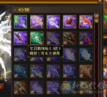 星辰推荐 6级三修增伤逍遥 6神6橙狠极品灵武 骨翼 红熊麒麟坐骑 大衣柜 一直更新通脉 心络40多级 双10盟会