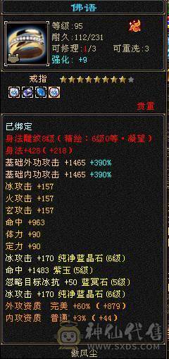 真极限 无弱点