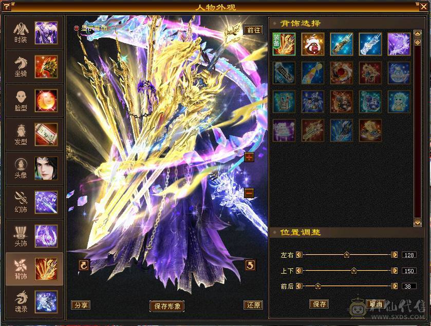 急出！满6，6神冰火双修气武当，仓库有身法6级宝石