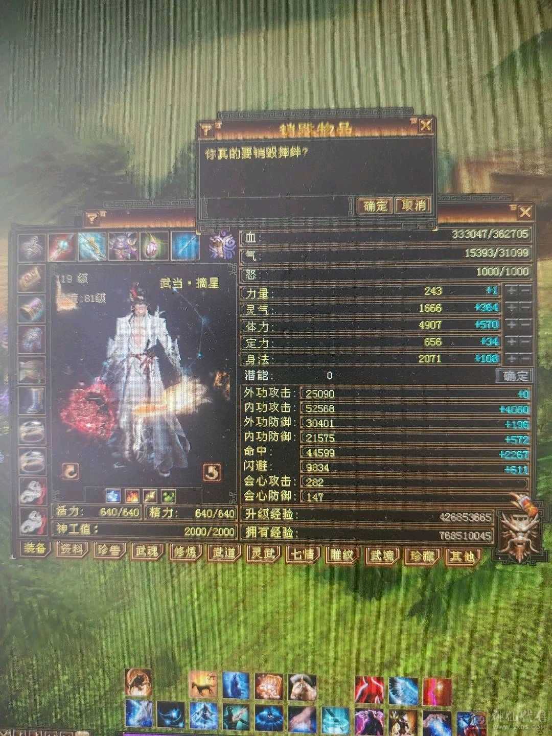 呆鹅推荐副本武当，中规中矩，自己对比，持续更新，随缘出不用打电话