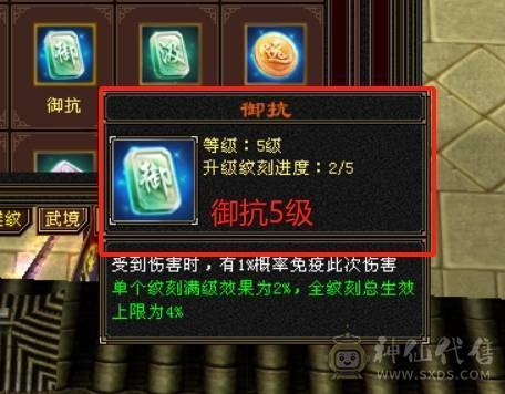 【六弟推荐】5神白虎，裸70W血+6000+属性，十几颗6级石头，火炕800+，简单提升过千火炕，带的灵武宝宝都很精品，夜雨断桥都有