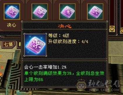 【六弟推荐】5神白虎，裸70W血+6000+属性，十几颗6级石头，火炕800+，简单提升过千火炕，带的灵武宝宝都很精品，夜雨断桥都有