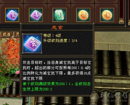 【六弟推荐】5神白虎，裸70W血+6000+属性，十几颗6级石头，火炕800+，简单提升过千火炕，带的灵武宝宝都很精品，夜雨断桥都有