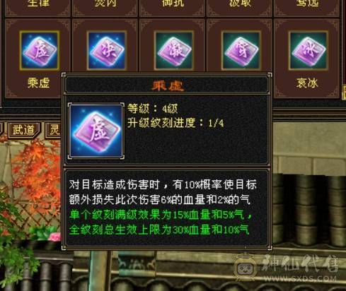 【六弟推荐】5神白虎，裸70W血+6000+属性，十几颗6级石头，火炕800+，简单提升过千火炕，带的灵武宝宝都很精品，夜雨断桥都有
