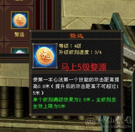 【六弟推荐】5神白虎，裸70W血+6000+属性，十几颗6级石头，火炕800+，简单提升过千火炕，带的灵武宝宝都很精品，夜雨断桥都有