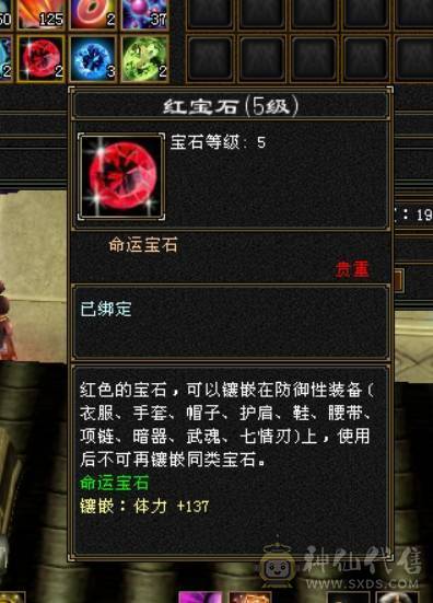 【六弟推荐】5神白虎，裸70W血+6000+属性，十几颗6级石头，火炕800+，简单提升过千火炕，带的灵武宝宝都很精品，夜雨断桥都有