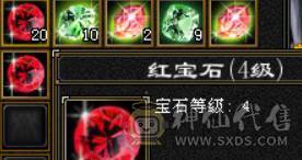 7766星宿，7体7属7身法，10雕9雕，6神，冰火毒三修，四抗200+，会心500+，无敌丹，4件断桥，50兽灵