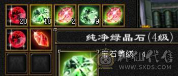7766星宿，7体7属7身法，10雕9雕，6神，冰火毒三修，四抗200+，会心500+，无敌丹，4件断桥，50兽灵
