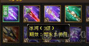7766星宿，7体7属7身法，10雕9雕，6神，冰火毒三修，四抗200+，会心500+，无敌丹，4件断桥，50兽灵