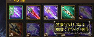 7766星宿，7体7属7身法，10雕9雕，6神，冰火毒三修，四抗200+，会心500+，无敌丹，4件断桥，50兽灵