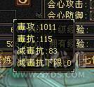 【邀月推荐】5级暴力明教，六万明教，三修也可玩逍遥，擂台跨级打6级很轻松，带宝宝一起出 秒杀价了啊 
