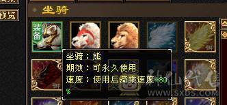 【邀月推荐】5级暴力明教，六万明教，三修也可玩逍遥，擂台跨级打6级很轻松，带宝宝一起出 秒杀价了啊 