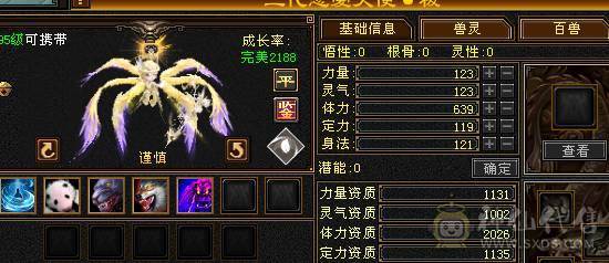 【邀月推荐】5级暴力明教，六万明教，三修也可玩逍遥，擂台跨级打6级很轻松，带宝宝一起出 秒杀价了啊 