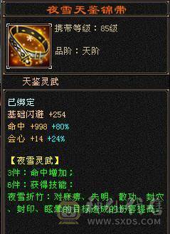【邀月推荐】5级暴力明教，六万明教，三修也可玩逍遥，擂台跨级打6级很轻松，带宝宝一起出 秒杀价了啊 