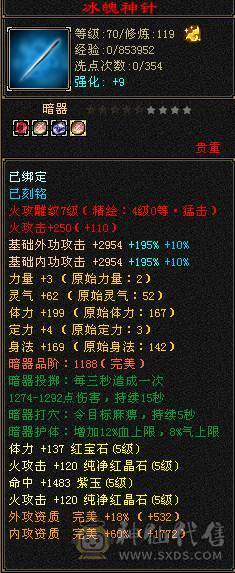 【邀月推荐】5级暴力明教，六万明教，三修也可玩逍遥，擂台跨级打6级很轻松，带宝宝一起出 秒杀价了啊 