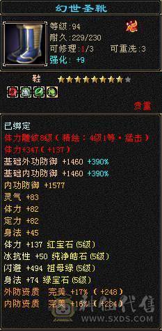 【邀月推荐】5级暴力明教，六万明教，三修也可玩逍遥，擂台跨级打6级很轻松，带宝宝一起出 秒杀价了啊 