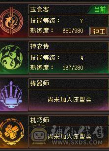 【邀月推荐】5级暴力明教，六万明教，三修也可玩逍遥，擂台跨级打6级很轻松，带宝宝一起出 秒杀价了啊 