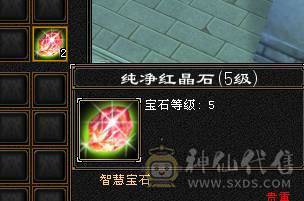 【邀月推荐】5级暴力明教，六万明教，三修也可玩逍遥，擂台跨级打6级很轻松，带宝宝一起出 秒杀价了啊 