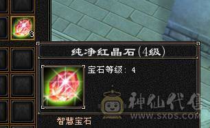 【邀月推荐】5级暴力明教，六万明教，三修也可玩逍遥，擂台跨级打6级很轻松，带宝宝一起出 秒杀价了啊 