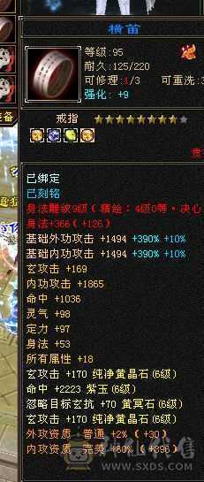 永久花榜凤凰1200冰抗8.3命中七级曼陀