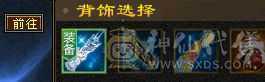 永久花榜凤凰1200冰抗8.3命中七级曼陀