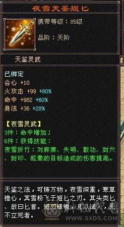 cp不在，伤心退游