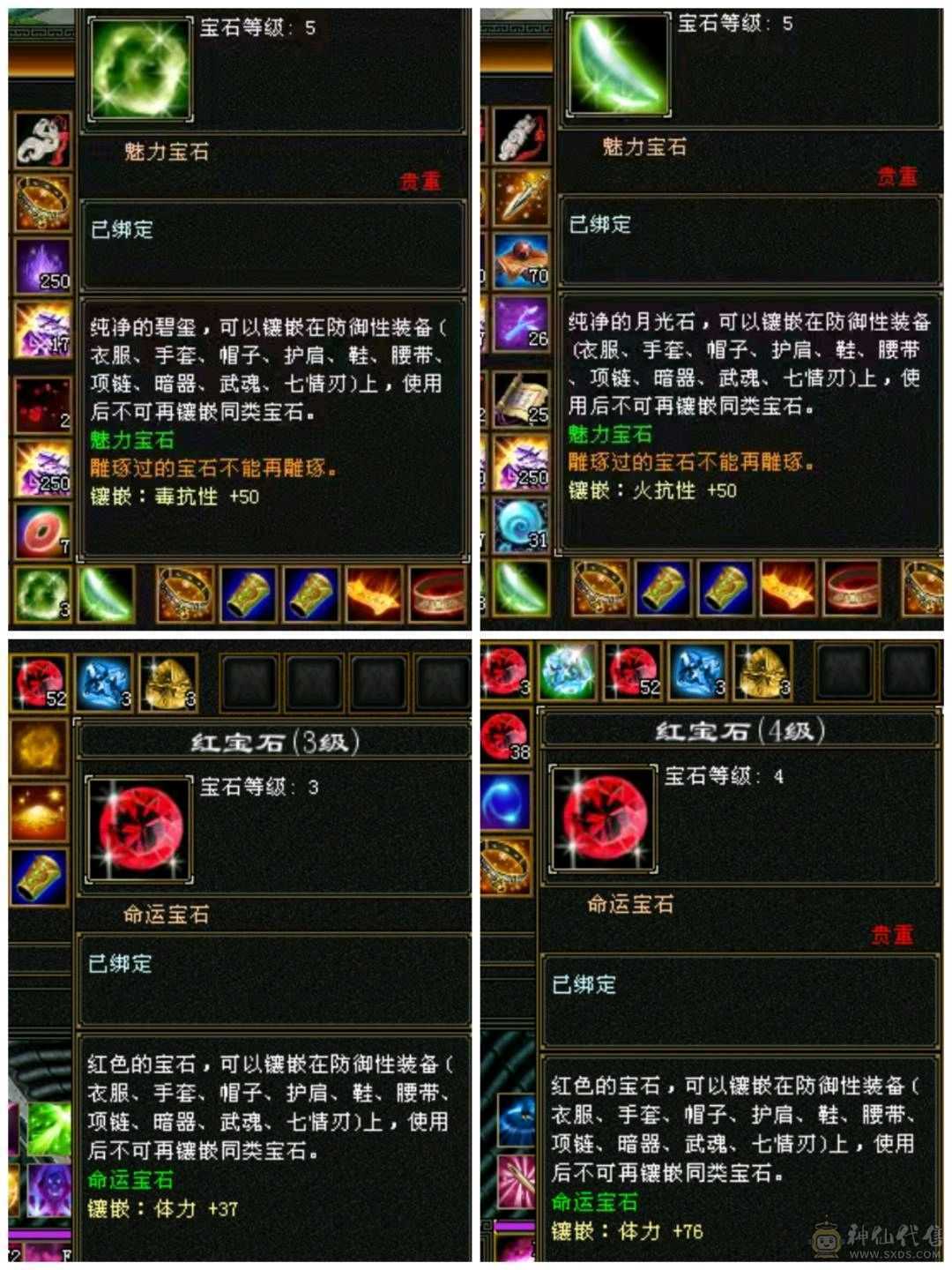 6体满5大漂亮