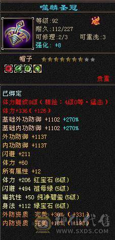 56W血暴力输出 无敌丹 全新幻视 时装 武镜等级高