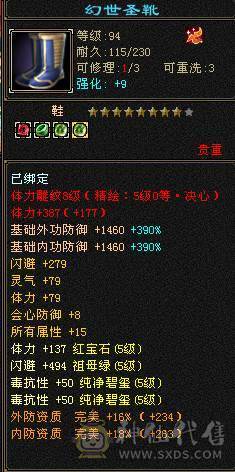 56W血暴力输出 无敌丹 全新幻视 时装 武镜等级高