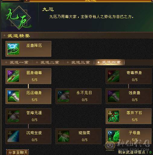 56W血暴力输出 无敌丹 全新幻视 时装 武镜等级高