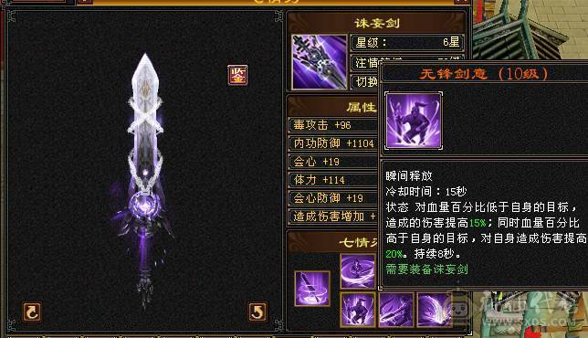 56W血暴力输出 无敌丹 全新幻视 时装 武镜等级高