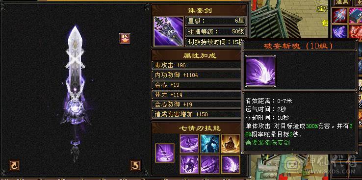 56W血暴力输出 无敌丹 全新幻视 时装 武镜等级高