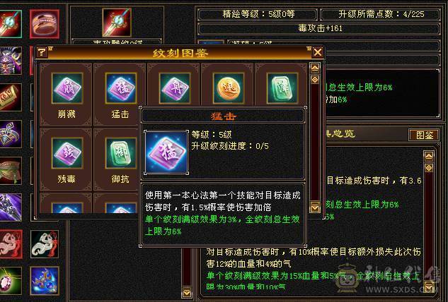 56W血暴力输出 无敌丹 全新幻视 时装 武镜等级高
